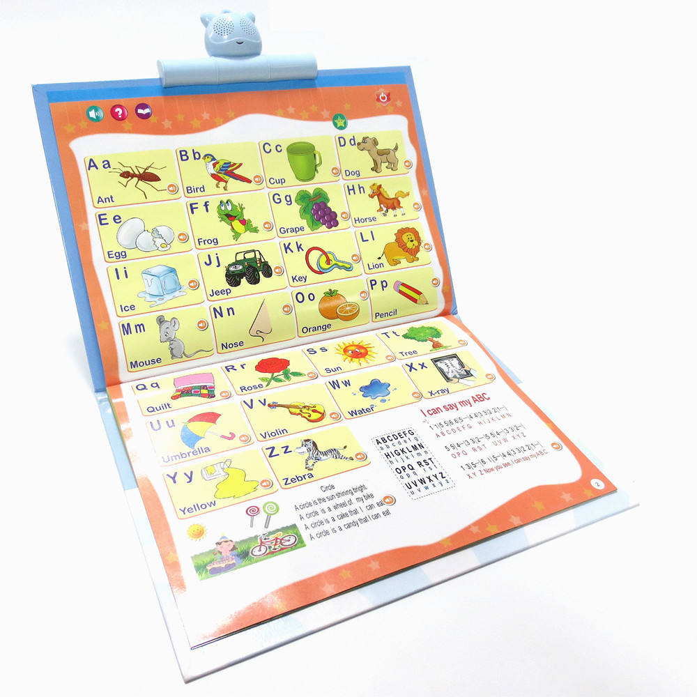 Islamic Electronic Educational Book