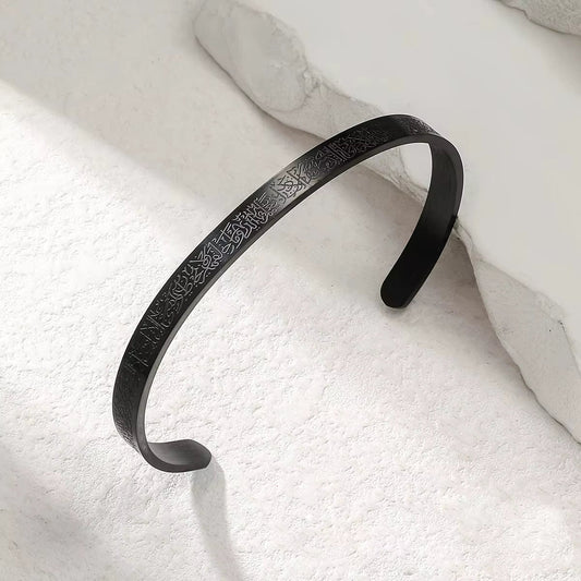 Ayatul Kursi Bracelet