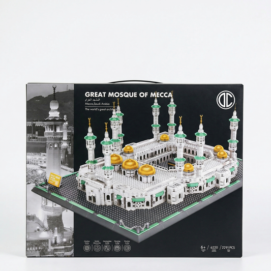 Great Mosque of Mecca Building Blocks Set | 2291 PCS | 4.37 kg