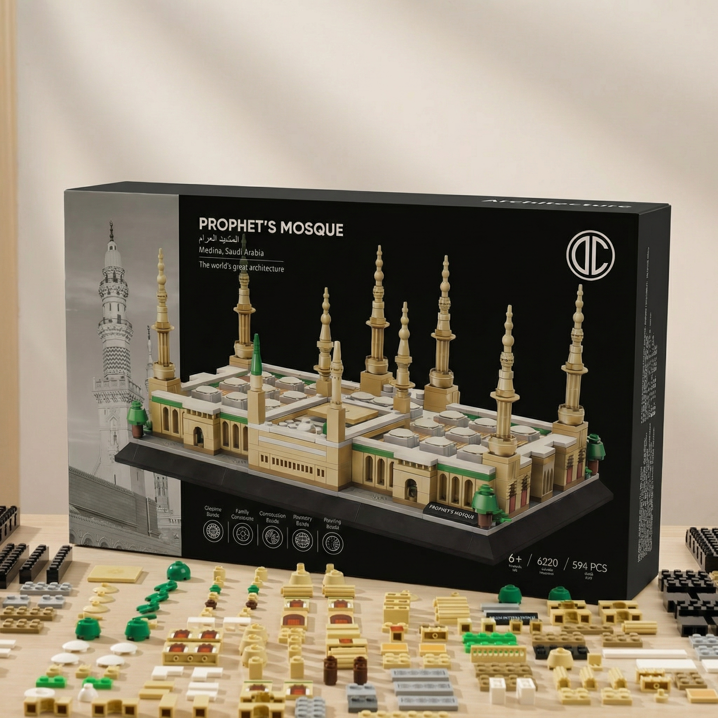 Prophet's Mosque Building Blocks Set | 594 PCS | 2.20 kg
