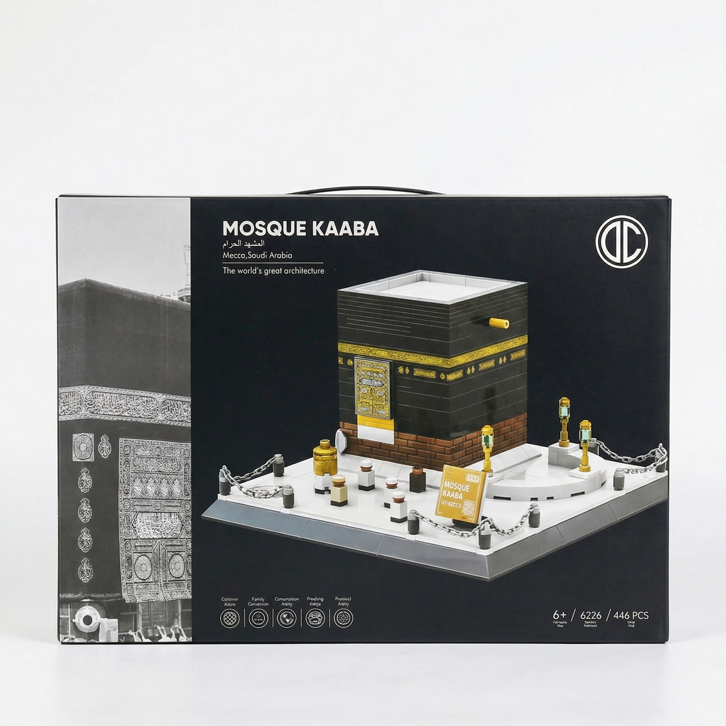 Mosque Kaaba Building Blocks Set | 446 PCS | 2.40 kg