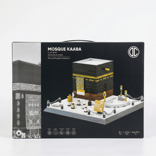Mosque Kaaba Building Blocks Set | 446 PCS | 2.40 kg
