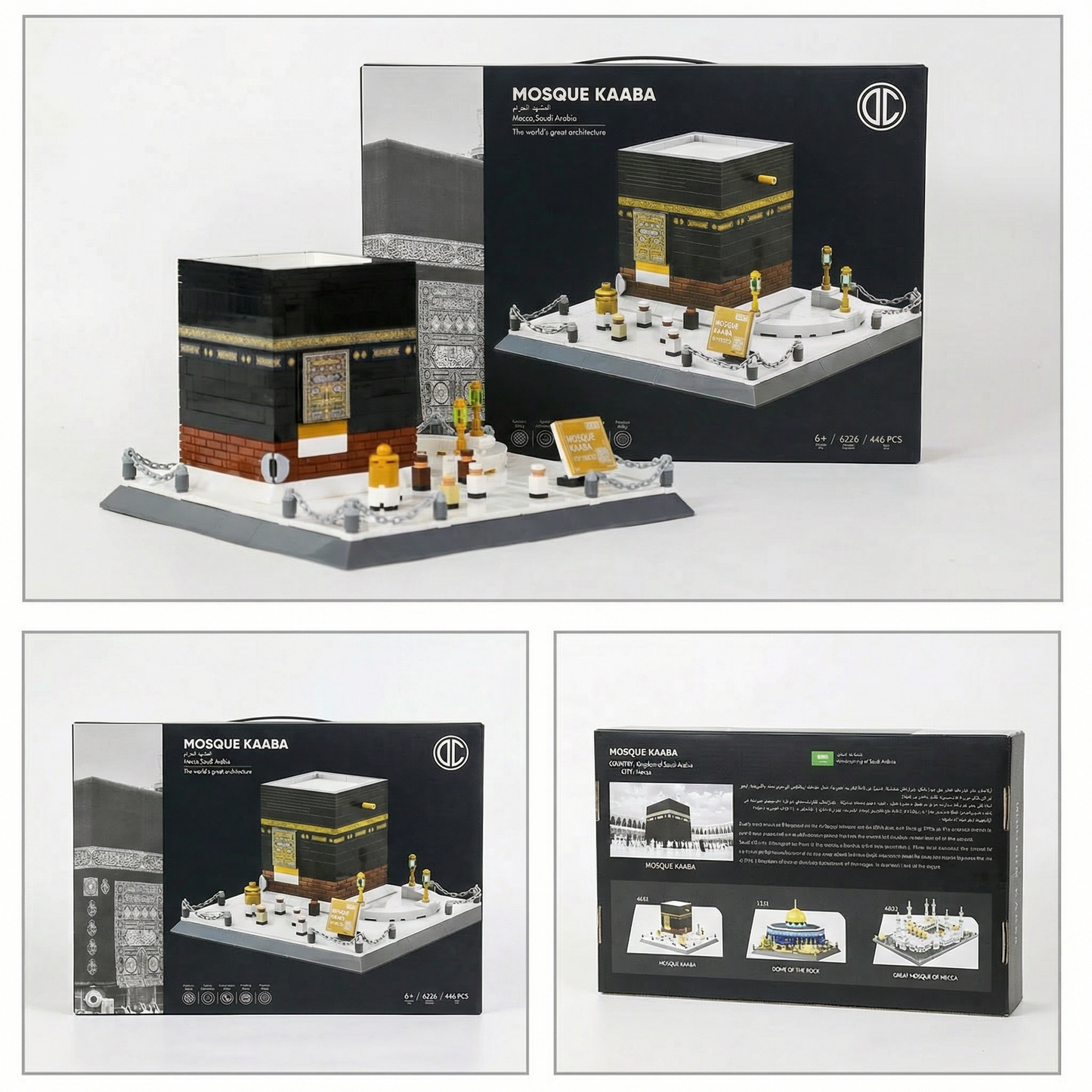 Mosque Kaaba Building Blocks Set | 446 PCS | 2.40 kg