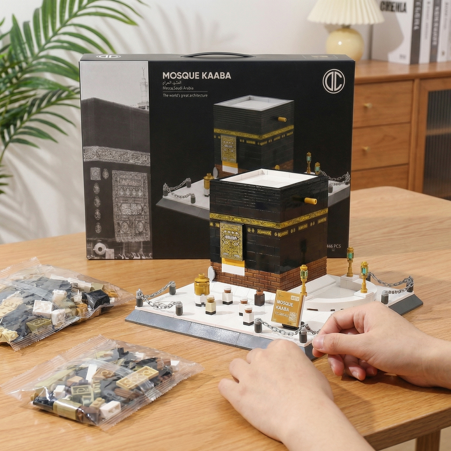 Mosque Kaaba Building Blocks Set | 446 PCS | 2.40 kg