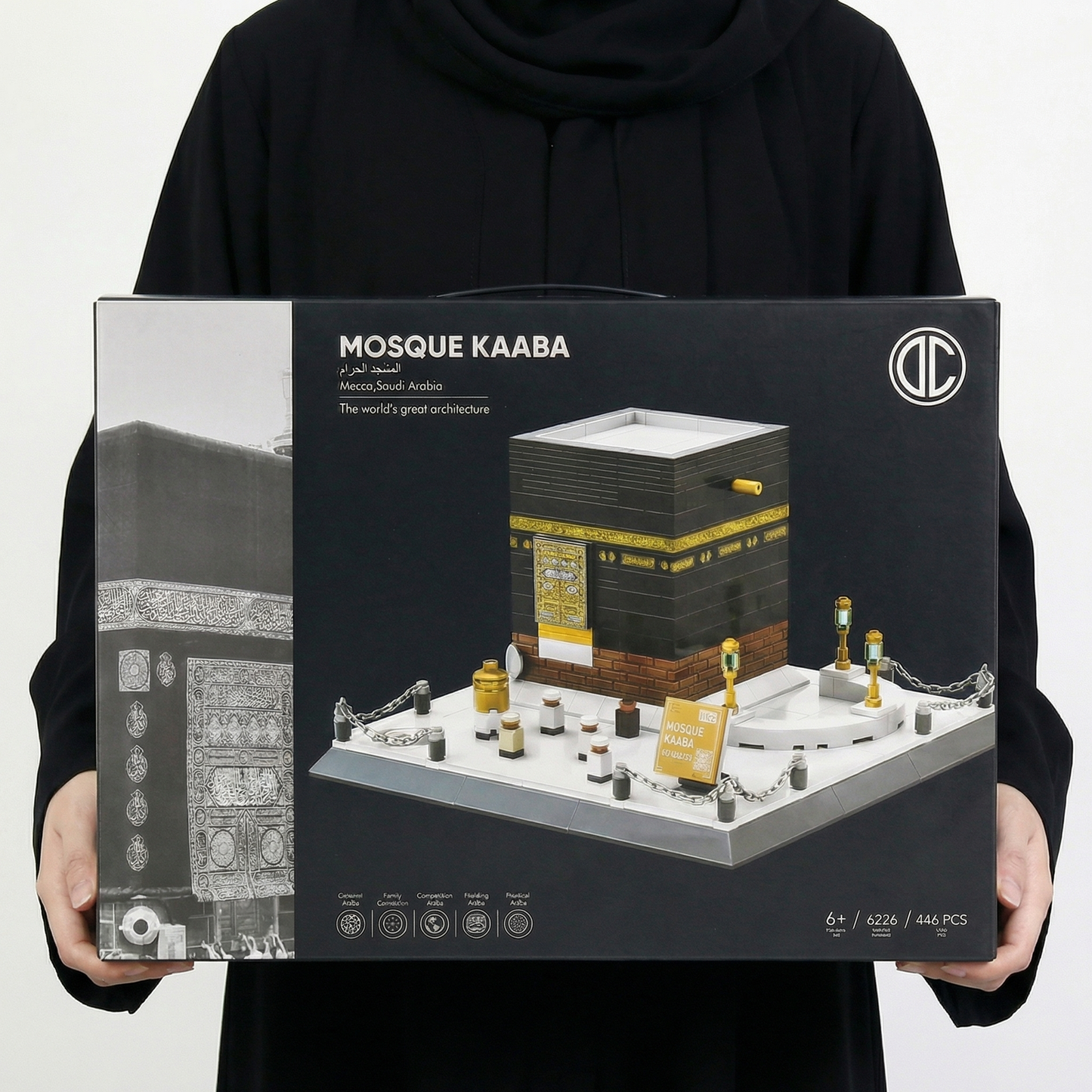 Mosque Kaaba Building Blocks Set | 446 PCS | 2.40 kg