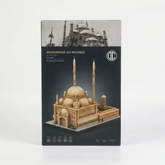 Muhammad Ali Mosque Building Blocks Set | 620 PCS | 2.40 kg